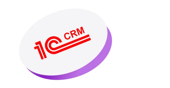 Интеграция с 1C CRM
